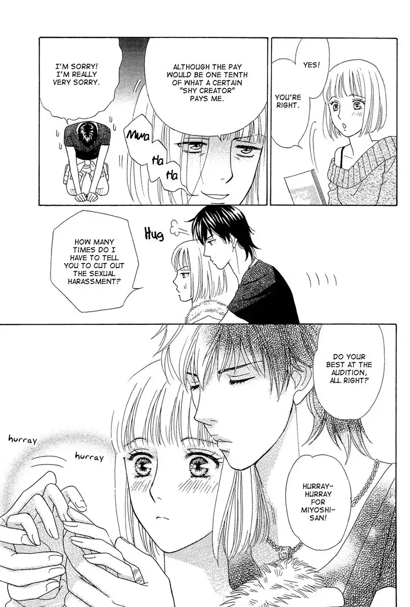 Venus ni Arazu Chapter 4 5